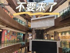 -圆融星座购物中心