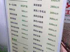 -张一元(总店)