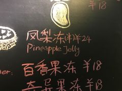 -志龙皇冠吃货椰子铺