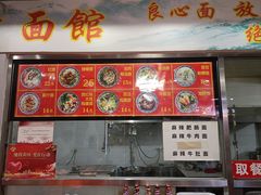 -竹青胶东摔面(黄岛开发区店)