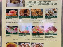 -南美元生态大酒店(海珠店)
