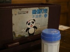 -熊猫邮局(少城店)