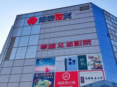 -银泰百货(北京大红门店)