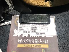 -探鱼·鲜青椒爽麻烤鱼(领展购物广场店)