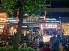 -奎星楼街