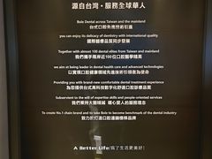 -柏乐口腔医院·舒适化无痛种植牙中心(东盟商务区院)