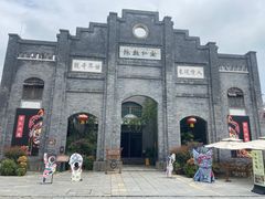 -安仁古镇