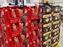 -山姆会员商店(亦庄创意生活广场店)