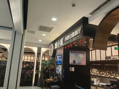 -悦享海创意自助(姜堰万达店)