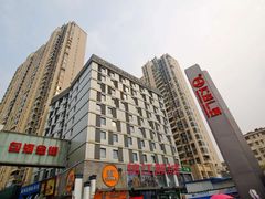 -合肥包河万达包公园地铁站锦江都城酒店