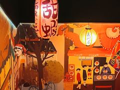 -玉川屋·深夜食堂居酒屋(柳巷店)
