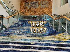 -义乌之心城市生活广场