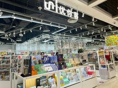 -优你客(久光百货店)