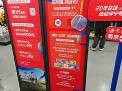 -北极阁公园