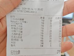 -哈尔滨春饼(朝山街店)