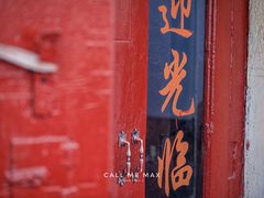 -九龙餐厅(大沽路店)