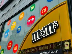 -m豆巧克力世界(上海世茂广场店)