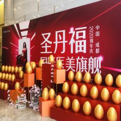 -成都艾特他整形外科医院