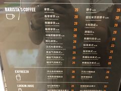 -瑞幸咖啡(解放碑英利大融城店)