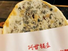 -阿甘锅盔(合生汇购物中心店)