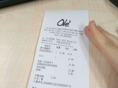 -Olé精品超市(天汇广场店)