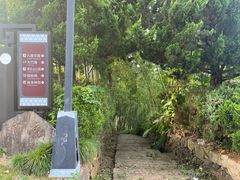 -乌石村