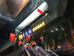 门面-79号渔船海鲜饭店(华强北店)