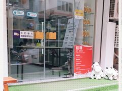 门面-白色日记·手作酸奶(麦凯乐店)