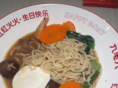 -九毛九西北菜(番禺万达店)