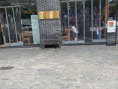 门面-太元彭家正汤(太元路总店)