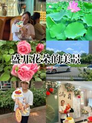 -宝馨月月子中心(友谊医院店)