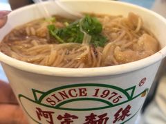 -阿宗面线(西门町店)