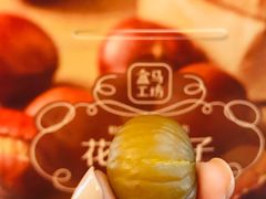 -盒马鲜生(丁香国际店)