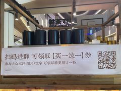 -太犇牛手作茶铺(江北虹悦城店)
