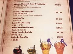 菜单-Nadeje(Plaza Mahkota)