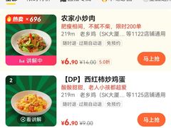 -老乡鸡(西岸凤巢店)