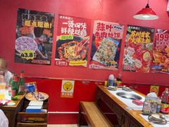 -老天桥蛙炉火锅(姑苏总店)