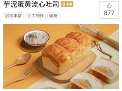 -麦陌(正弘城店)