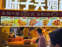 -中贸广场
