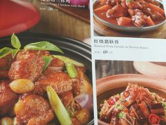 菜单-有璟阁港式餐厅(金融街购物中心店)
