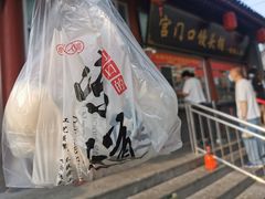 -宫门口馒头铺(创始人总店)