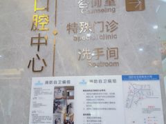 -团圆口腔·种植中心(锦江院区)