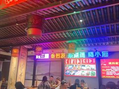 -来涮蜀鲜货火锅串串香(菜市口店)