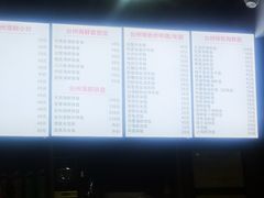 -台州老六海鲜面馆(上南总店)
