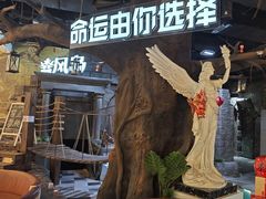 -暴风岛沉浸式体验馆(百联世纪店)