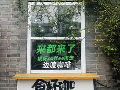 -边渡咖啡烘焙店(昙华林店)