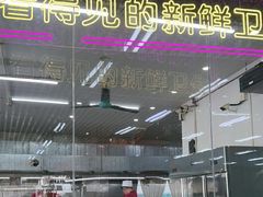 -景好海鲜餐厅(大鹏必选旅游店)