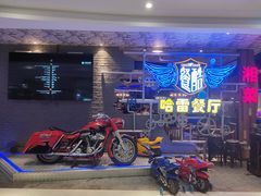 -餐酷哈雷餐厅(通程广场店)
