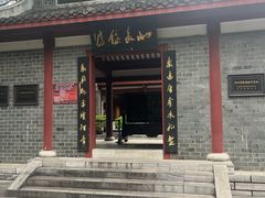 -柳侯公园