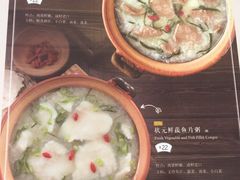 -宏状元现熬粥·京味菜(黄寺大街店)